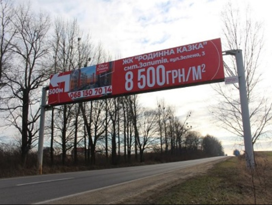 Міст 18x3,  Траса Н-17, Львів-Радехів-Луцьк, 0 км, 500м, в'їзд в місто