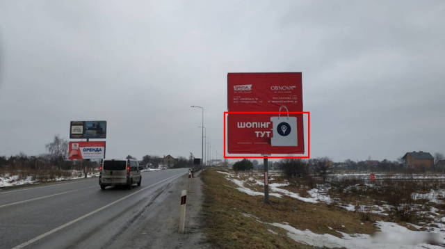 Щит 6x3,  М-06 Київ-Чоп, в'їзд в місто с. Пасіки-Зубрицькі, нижній