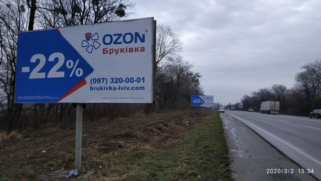 Щит 6x3,  Об'їзна дорога М-06, під'їзд до м.Львів, перед Дублянами АЗС Shell виїзд зі Львова
