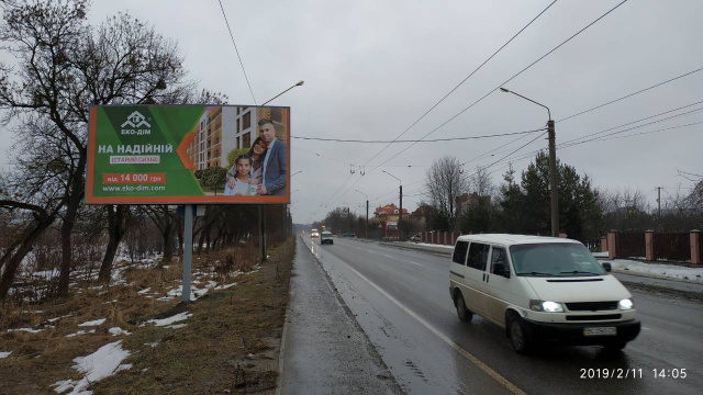 Щит 6x3,  виїзд зі Львова в сторону Давидова, Зелена вул.