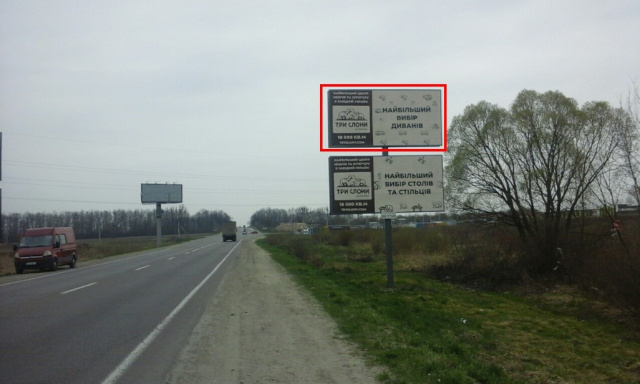 Щит 6x3,  М-10 Західний обхід, біля Автохати в сторону "Епіцентр", "МЕТRO", верхній