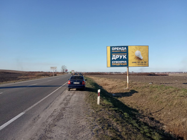 Щит 6x3,  М-06 Київ-Чоп, між з/д мостом і Кам'янополем, лівий