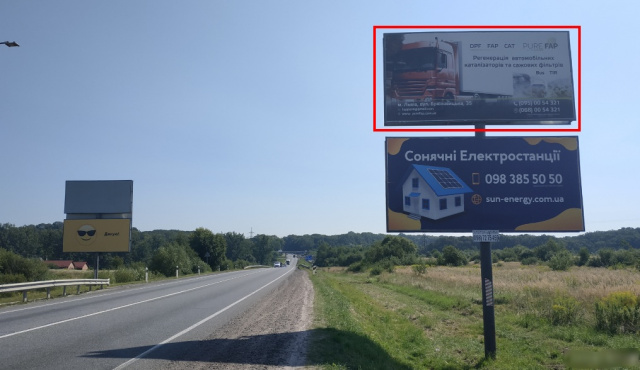 Щит 6x3,  М-06 Київ-Чоп, виїзд з міста с. Пасіки-Зубрицькі, верхній
