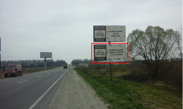 Щит 6x3,  М-10 Західний обхід, біля Автохати в сторону "Епіцентр", "МЕТRO", нижній