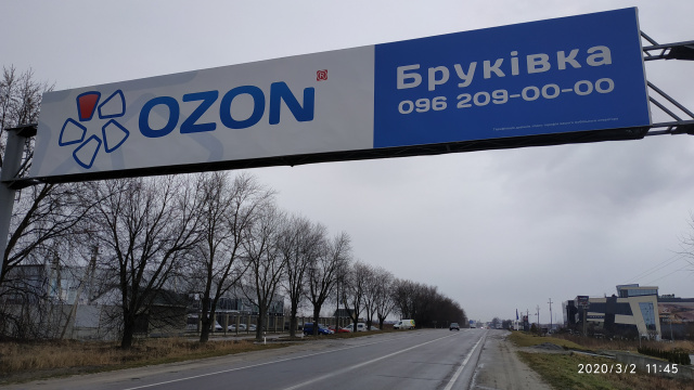 Міст 18x3,  Об'їзна дорога, Західний обхід, с. Сокільники, в сторону ТЦ "King Cross Leopolis"