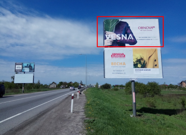 Щит 6x3,  М-06 Київ-Чоп, в'їзд в місто с. Пасіки-Зубрицькі, верхній
