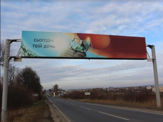 Міст 18x3,  Траса М-09, Львів - Рава-Руська, 8 км, 468 м, виїзд з міста