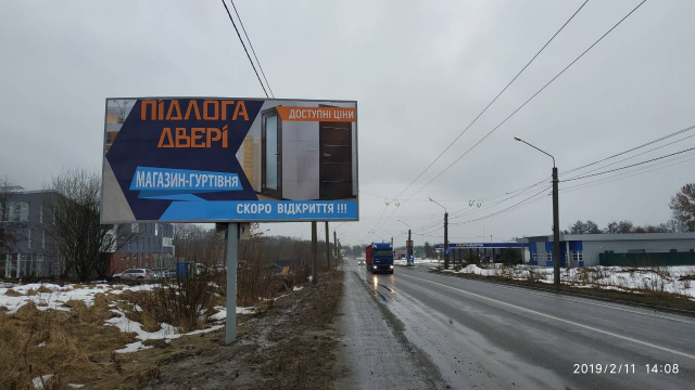 Щит 6x3,  виїзд зі Львова в сторону Давидова, біля спецтехніки, Зелена вул.