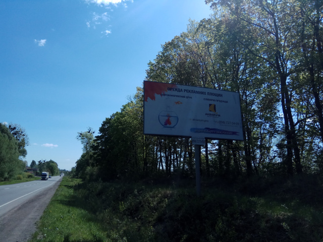 Щит 6x3,  Траса Львів-Тернопіль, с. Підгірне, виїзд з міста