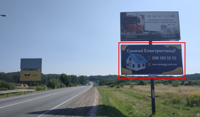Щит 6x3,  М-06 Київ-Чоп, виїзд з міста с. Пасіки-Зубрицькі, нижній