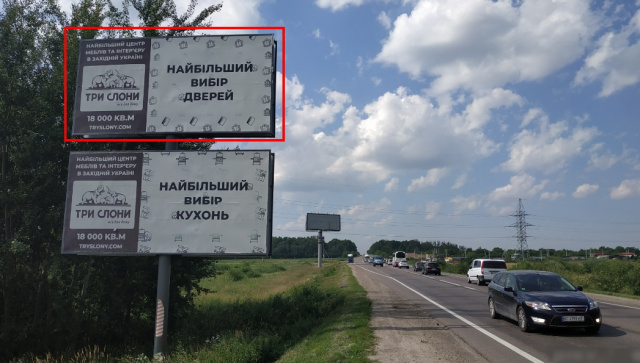Щит 6x3,  М-10 Західний обхід, біля Автохати в сторону "Епіцентр", "МЕТRO", верхній