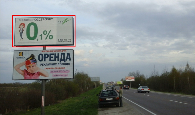 Щит 6x3,  М-10 Західний обхід, біля Автохати в сторону ТЦ "King Cross" , верхній