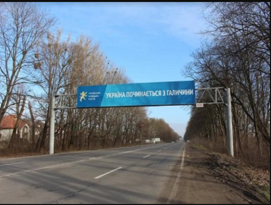 Міст 18x3,  Траса М-11, Львів-Шегині, 11 км, 973 м, в'їзд в місто