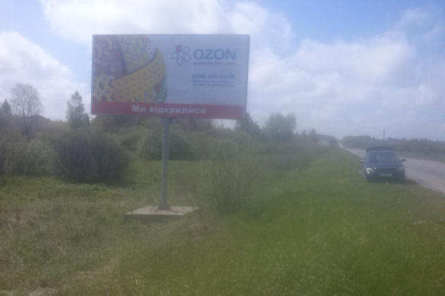 Щит 6x3,  Кільцева дорога в сторону Львова, с. Бірки, лівий