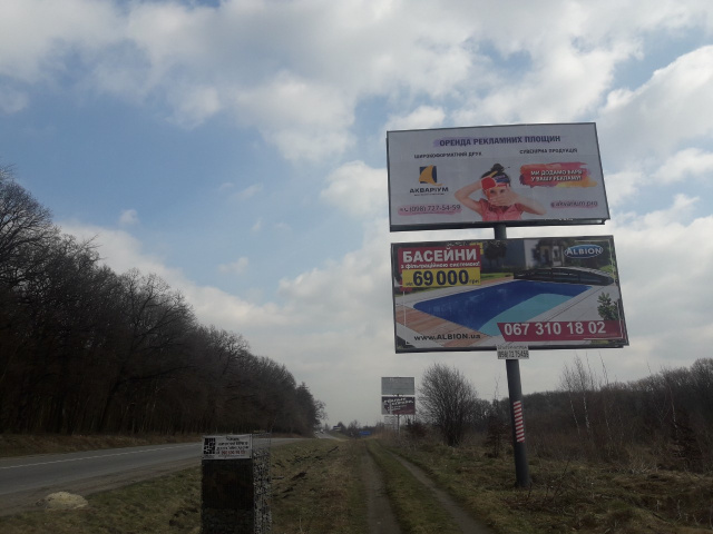 Щит 6x3,  Автодорога Львів-Бібрка, дорога на Івано-Франківськ, верхній