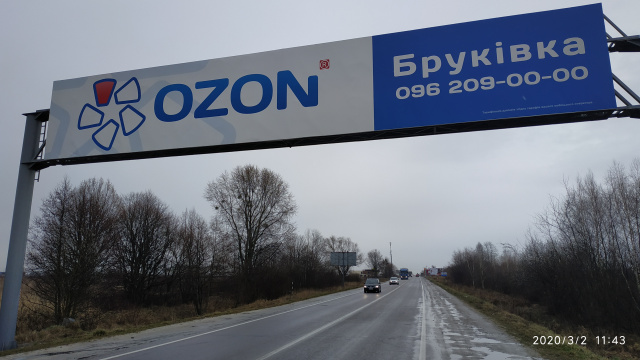 Міст 18x3, Об'їзна дорога, Західний обхід, с. Скнилів, біля "Trans-Service-1", в сторону ТЦ "King Cross Leopolis" Міст 18x3, Об'їзна дорога, Західний обхід, с. Скнилів, біля "Trans-Service-1", в сторону ТЦ "King Cross Leopolis"