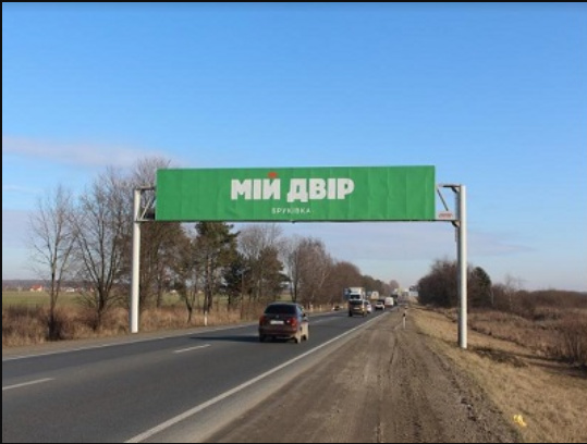 Міст 18x3,  М-06 Київ-Чоп км. 549+695 об'їзна в сторону вул. Зеленої