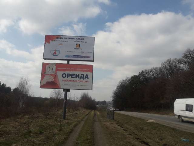 Щит 6x3,  Автодорога Львів-Бібрка, в'їзд в місто, верхній
