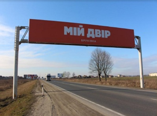Міст 18x3,  М-06 Київ-Чоп км. 549+695 об'їзна в сторону вул. Стрийської