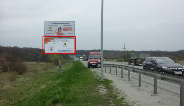 Щит 6x3,  М-06 Київ-Чоп, виїзд з міста с. Пасіки-Зубрицькі, нижній