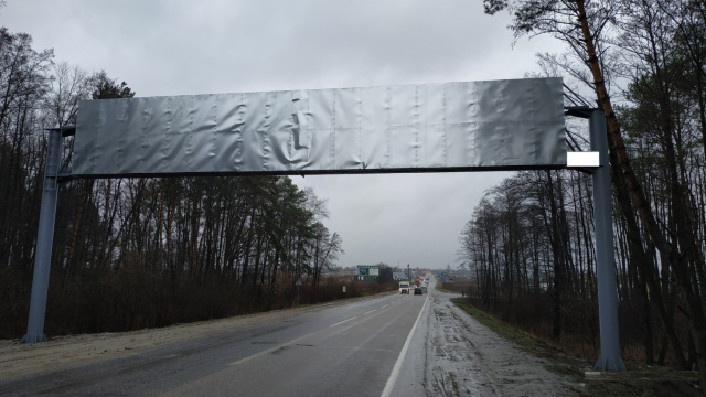 Міст 18x3,  Траса М-10, Західний обхід, с. Підрясне, в сторону АЗС "Сокар"