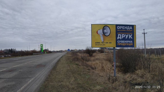 Щит 6x3,  Автодорога Довжанка-Черляни (Городок)