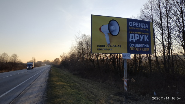 Щит 6x3,  Траса М-06 Київ-Чоп, с. Підбірці, правий
