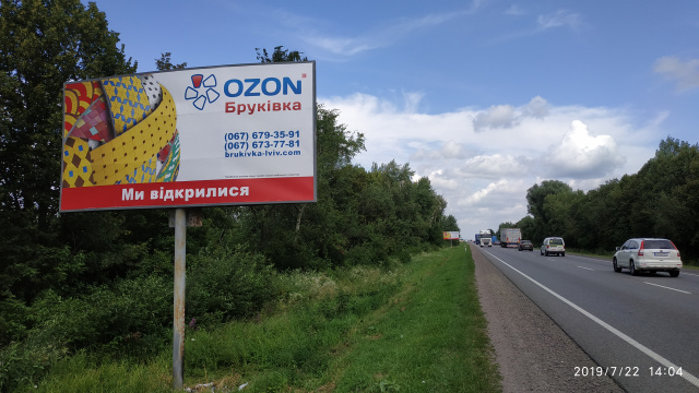 Щит 6x3,  Траса М-06 Київ-Чоп, с. Підбірці, правий