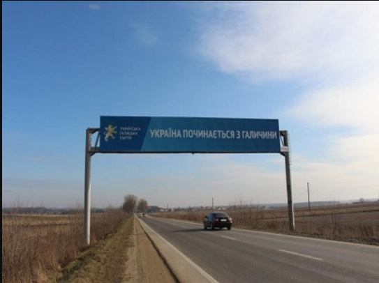 Міст 18x3,  Траса М-010, Львів - Краковець, 13 км, 600м, в'їзд в місто